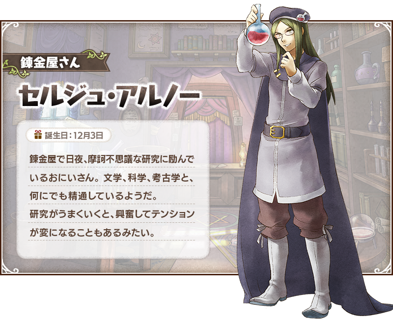 楽園生活ひつじ村 大地の恵みと冒険の海 公式サイト サクセス