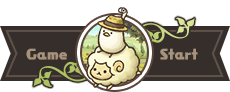 ゲームを始める